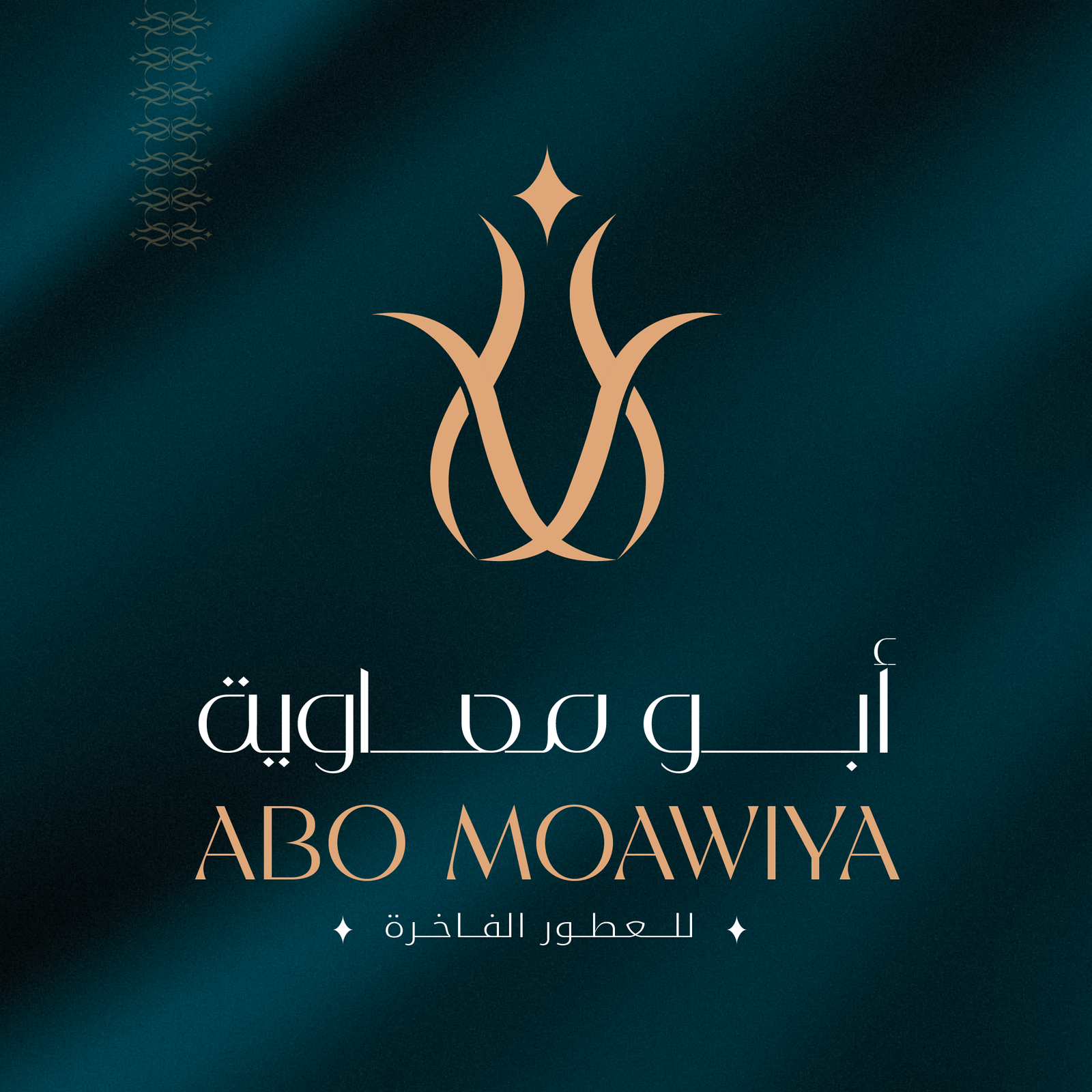 Abu Muawiyah logo brand png 05