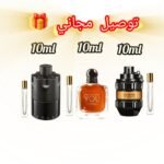 Pack Décante 3 × 10ml – Azzaro & Armani & Spicebomb