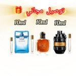 Pack Décante 3 × 10ml – Versace & Armani & Spicebomb