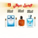 🌊 Pack Décante 3 × 10ml – Versace & Armani