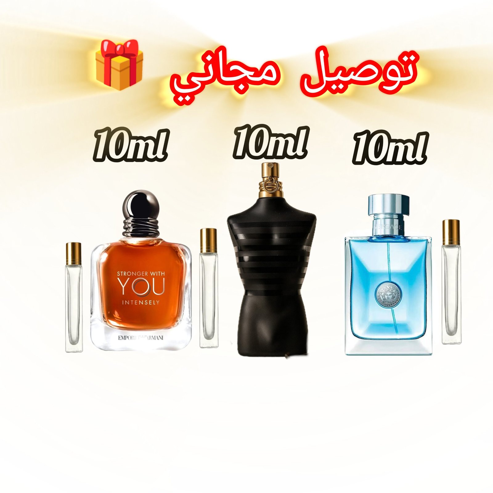 2026/03/108350-scaled.jpg Pack Décante 3 × 10ml – Le Male Le Parfum & Armani & Versace – Image 1