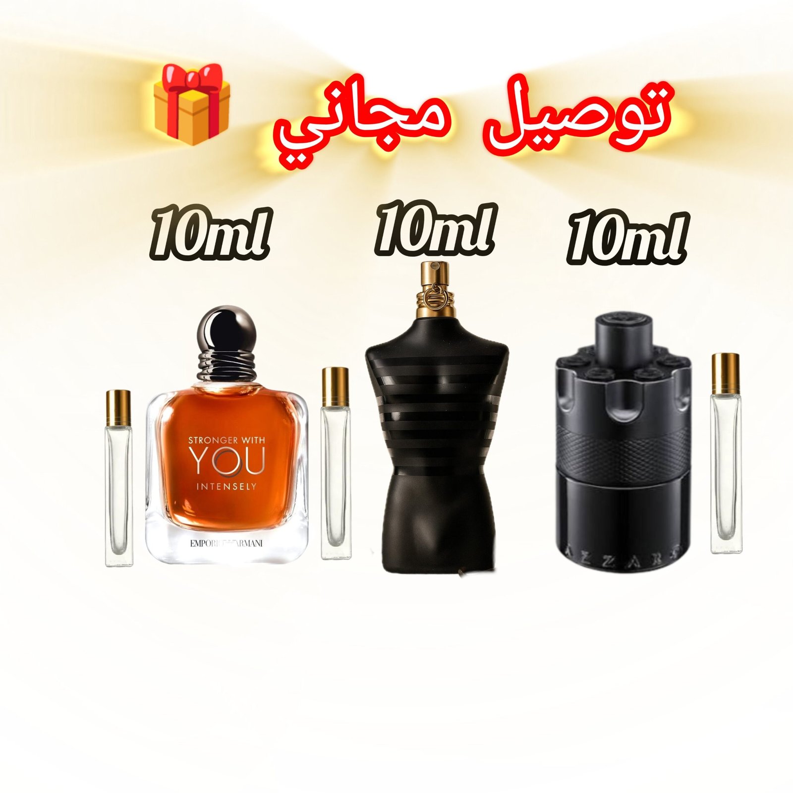 2026/03/108381-scaled.jpg Pack Décante 3 × 10ml – Le Male Le Parfum & Armani & Azzaro – Image 1