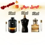 Pack Décante 3 × 10ml – Le Male Le Parfum & Azzaro The Most Wanted Parfum & Scandal Absolu