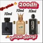 Pack Décante 3 × 10ml – 9pm night out & Hersh & club de nuit intense