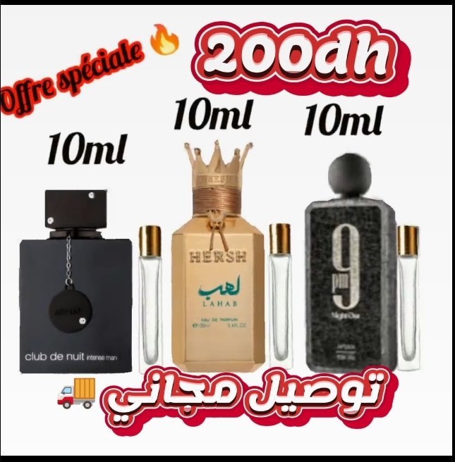 2026/03/108634.jpg Pack Décante 3 × 10ml – 9pm night out & Hersh & club de nuit intense – Image 1